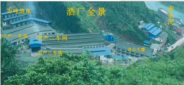 大福酒厂厂址全景